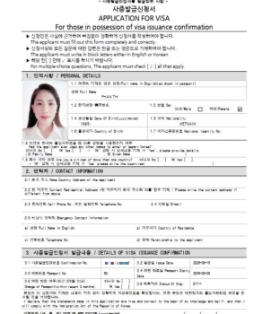 CHÚC MỪNG 1 BẠN KỸ SƯ HÓA ĐÃ CÓ VISA CODE